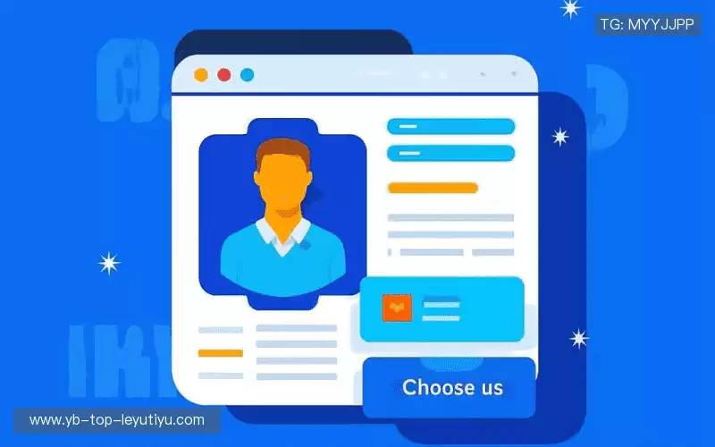 为什么选择我们?